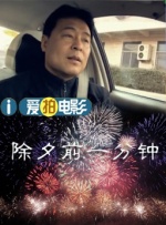 91精品啪在线观看国产色