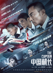 91精品啪在线观看国产色
